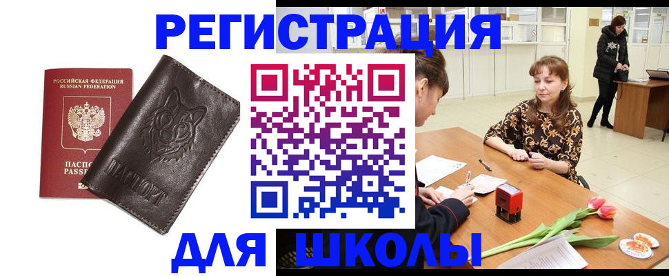 временная регистрация в квартире в Кирово-Чепецке